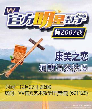 如意🎤V娱热点
