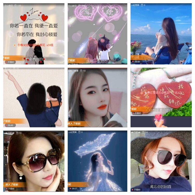 小六🎤V娱热点