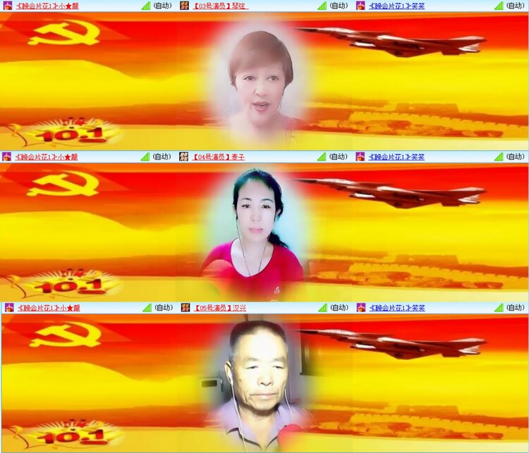 愉悦🎤V娱热点