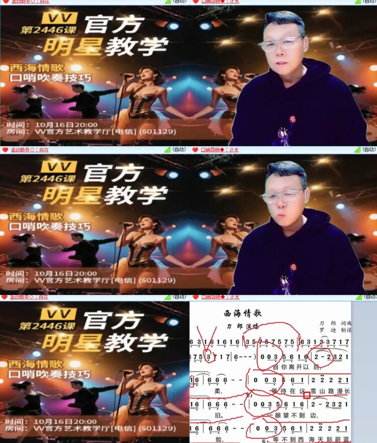 凡人🎤V娱热点