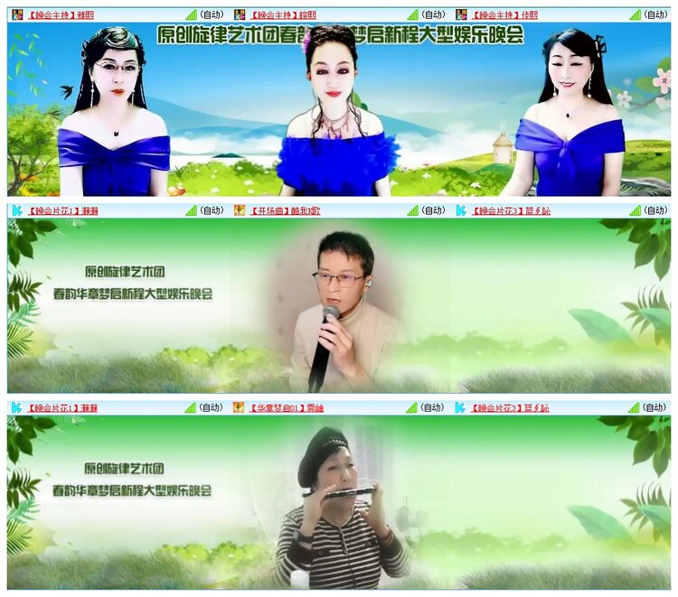 九小九324🎤V娱热点