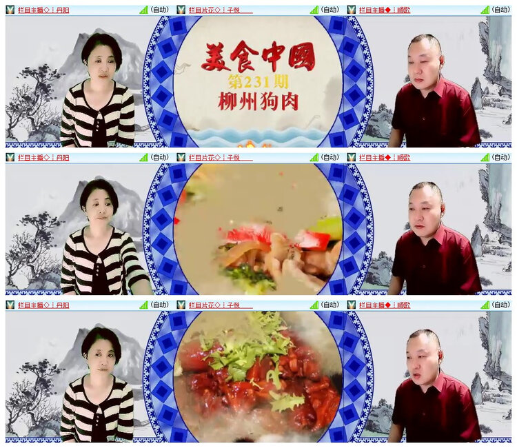 雪儿🎤V娱热点