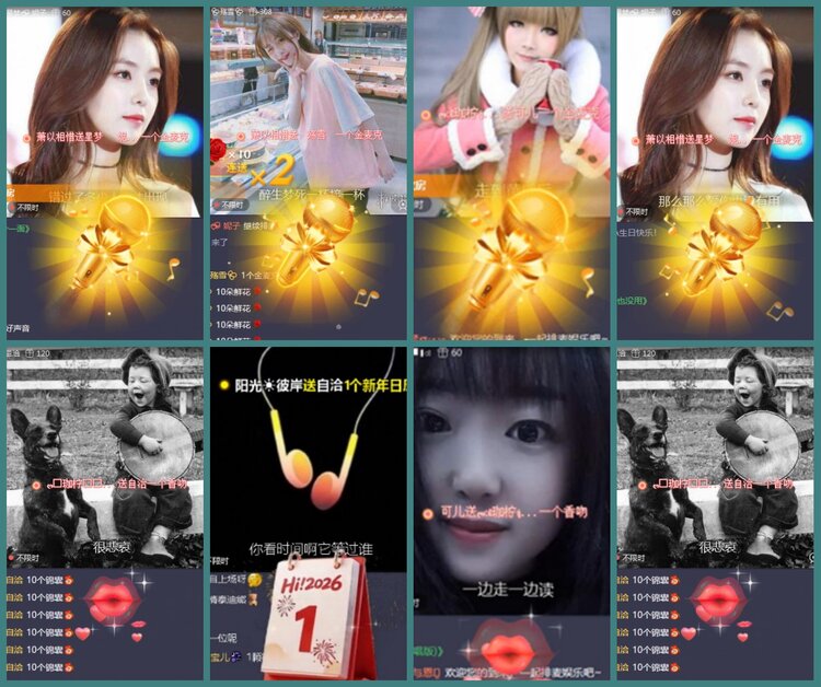 背影🎤V娱热点