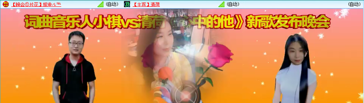 愉悦🎤V娱热点