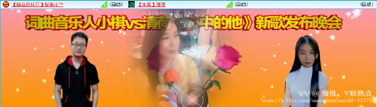 愉悦🎤V娱热点
