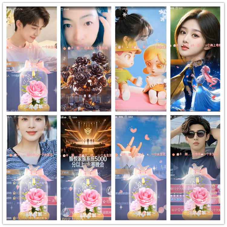 飘雪🎤V娱热点