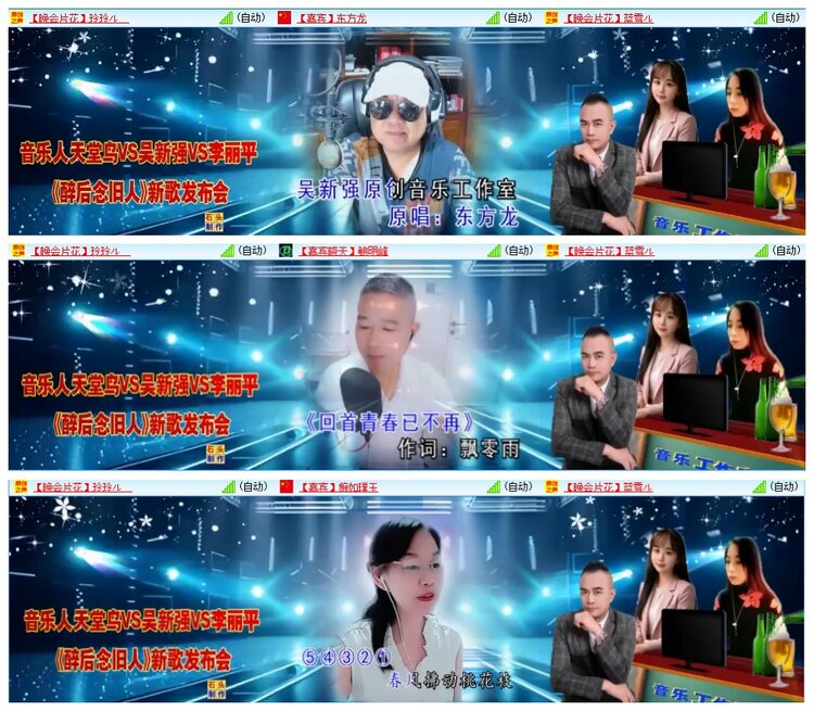 惜缘🎤V娱热点