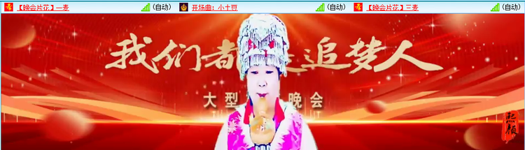 愉悦🎤V娱热点