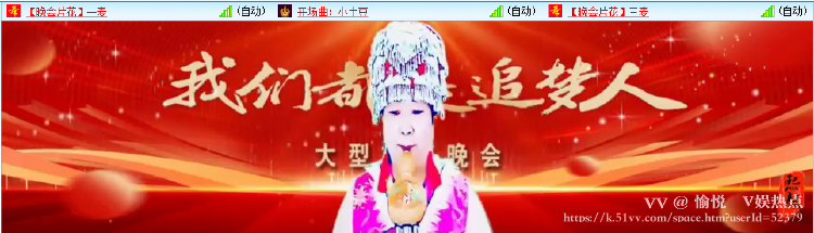 愉悦🎤V娱热点