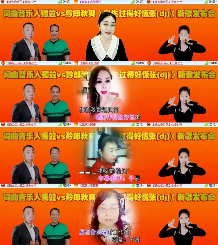 安然🎤V娱热点