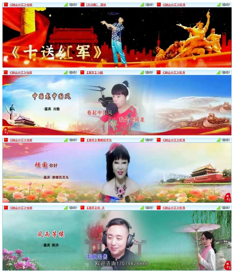 墨馨儿🎤V娱热点