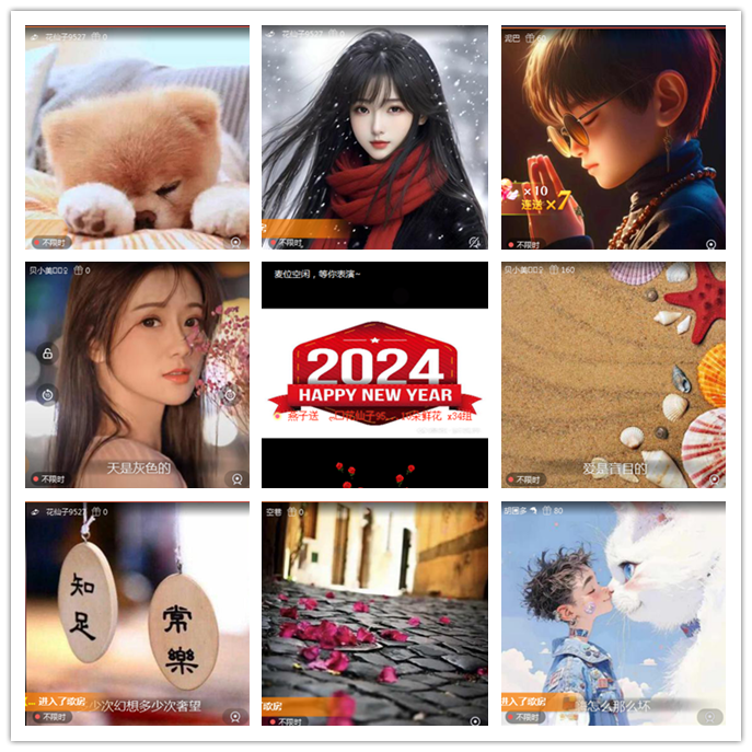 听云🎤V娱热点