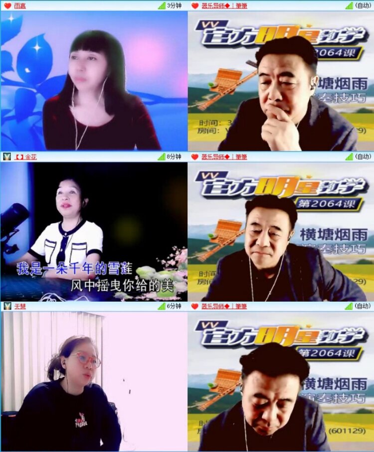 苏苏🎤V娱热点