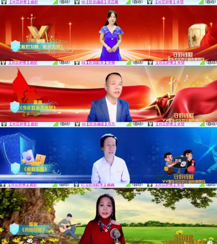 心玫🎤V娱热点