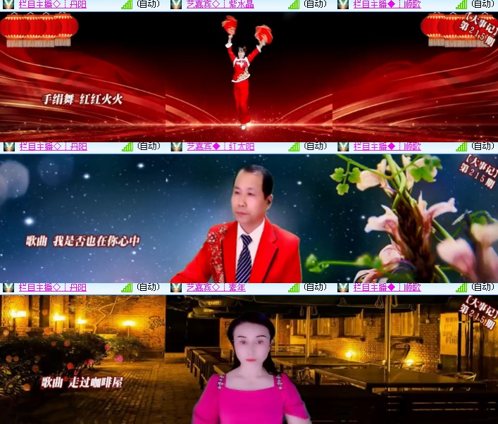 海燕🎤V娱热点