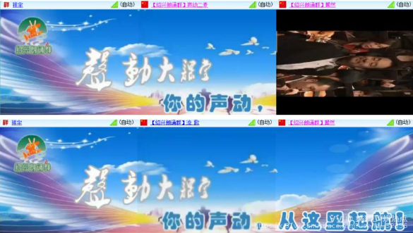 橘猫🎤V娱热点