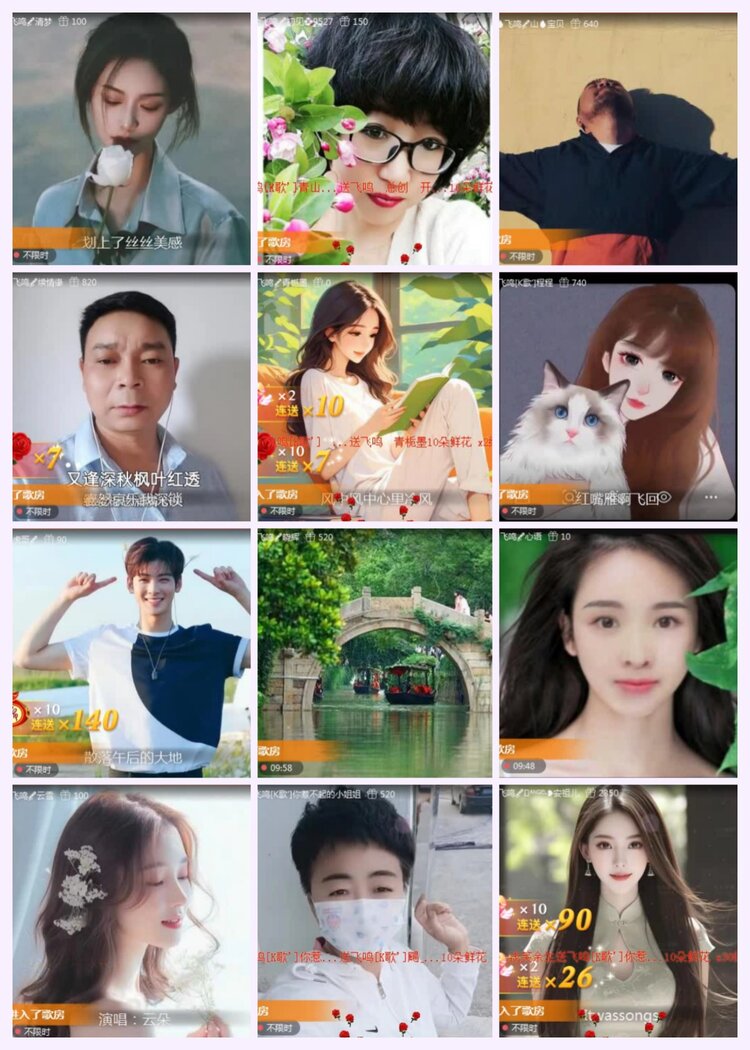 航航🎤V娱热点