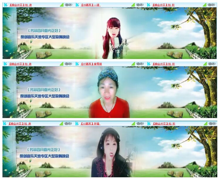 背影🎤V娱热点