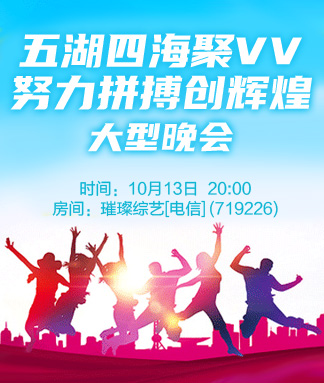 夜莺🎤Ｖ娱热点