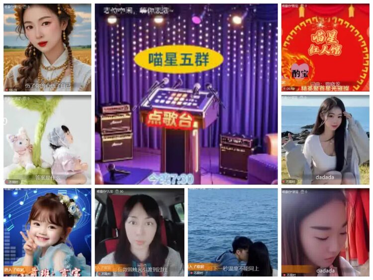 淡然🎤V娱热点