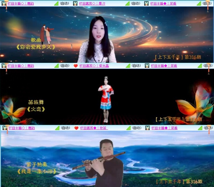 航航🎤V娱热点