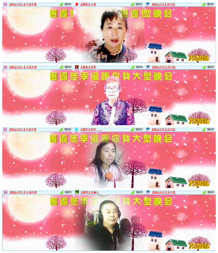 听云🎤V娱热点