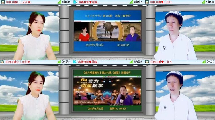 静一静🎤V娱热点