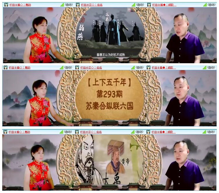 墨馨儿🎤V娱热点