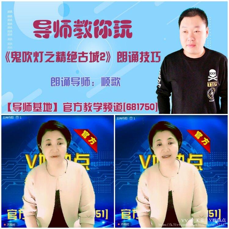 无言🎤V娱热点