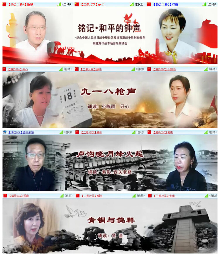 沛滢🎤V娱热点