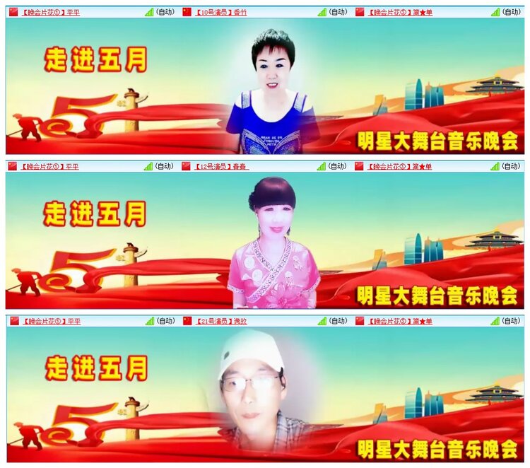 墨馨儿🎤V娱热点