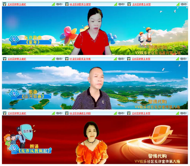 执白🎤V娱热点