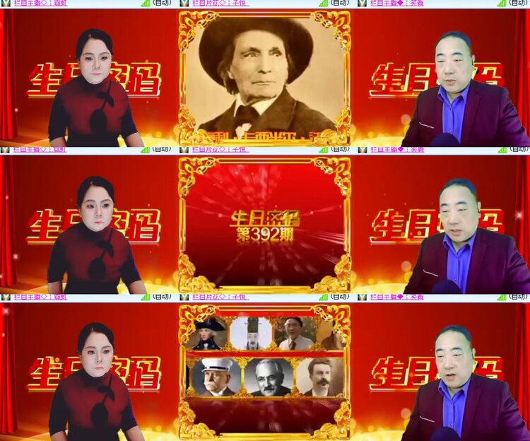 卓然🎤V娱热点