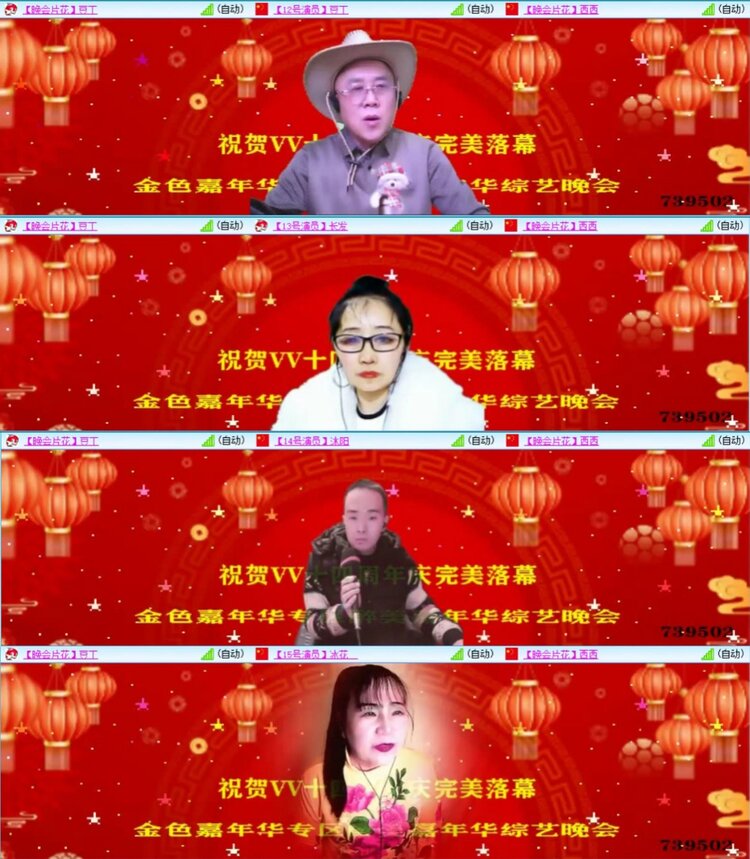 芯薇🎤V娱热点