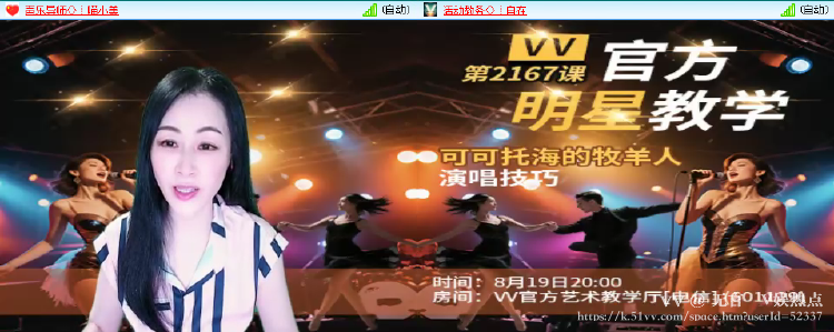 无言🎤V娱热点