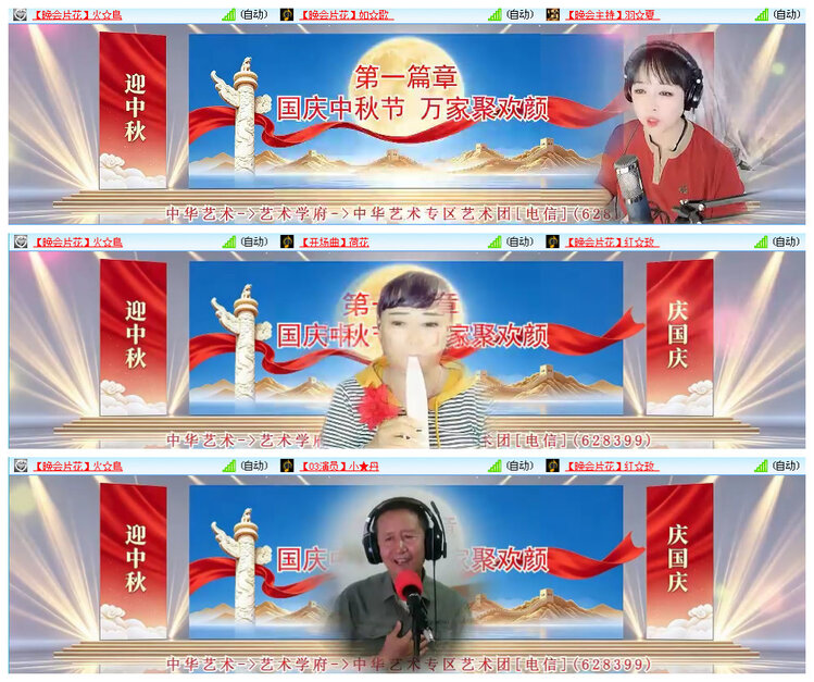 小路🎤V娱热点