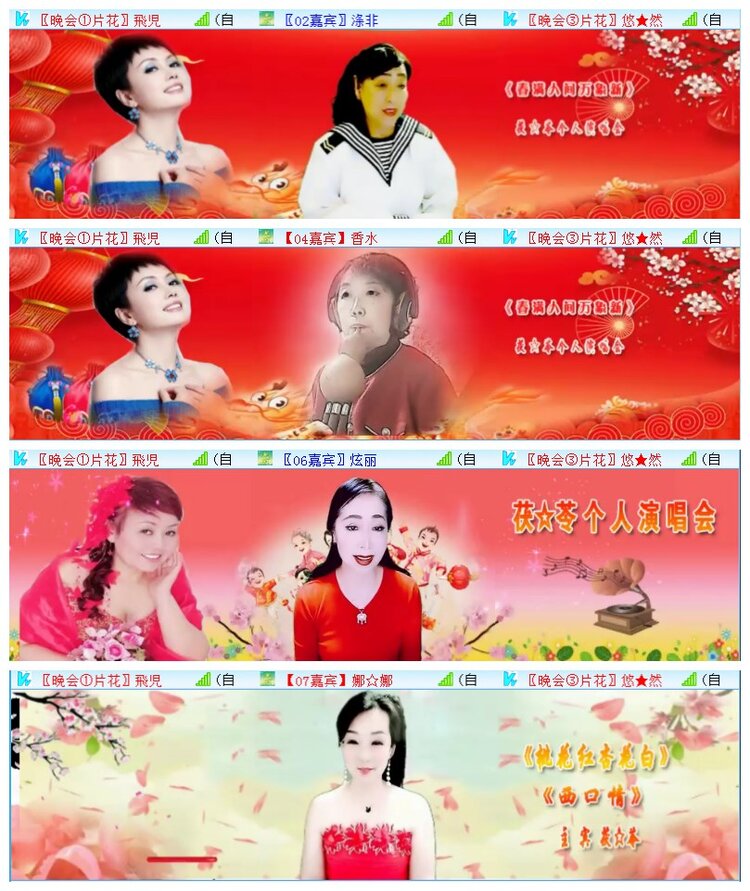 执白🎤V娱热点