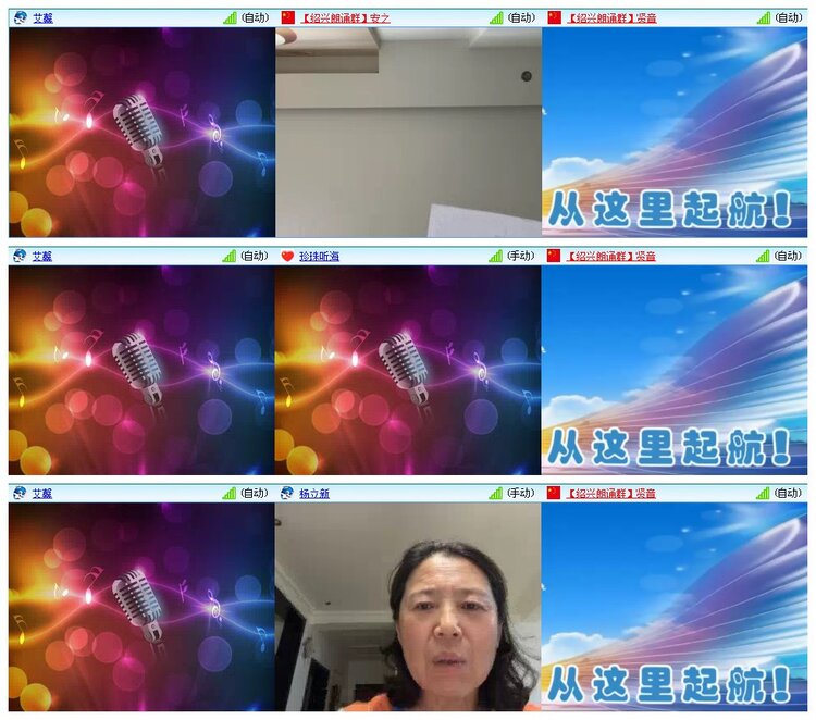 凡人🎤V娱热点