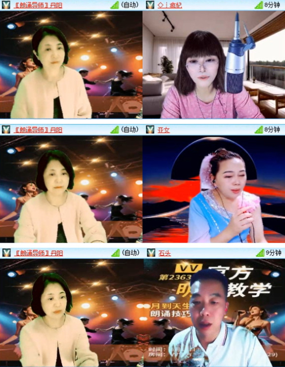 漂泊🎤V娱热点