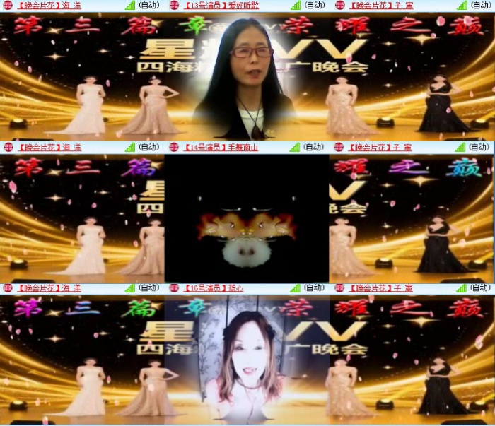 航航🎤V娱热点