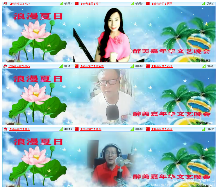 阿呆🎤V娱热点