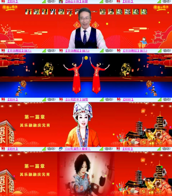 海燕🎤V娱热点