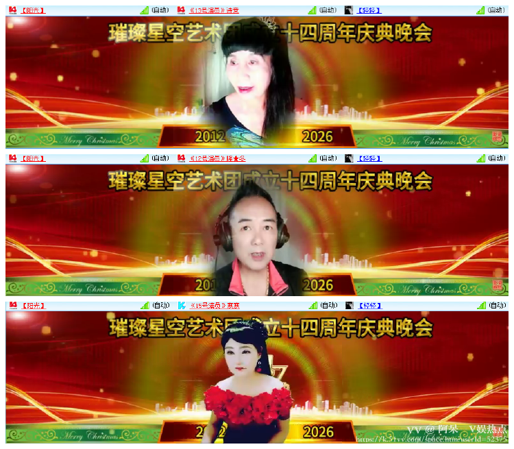 阿呆🎤V娱热点