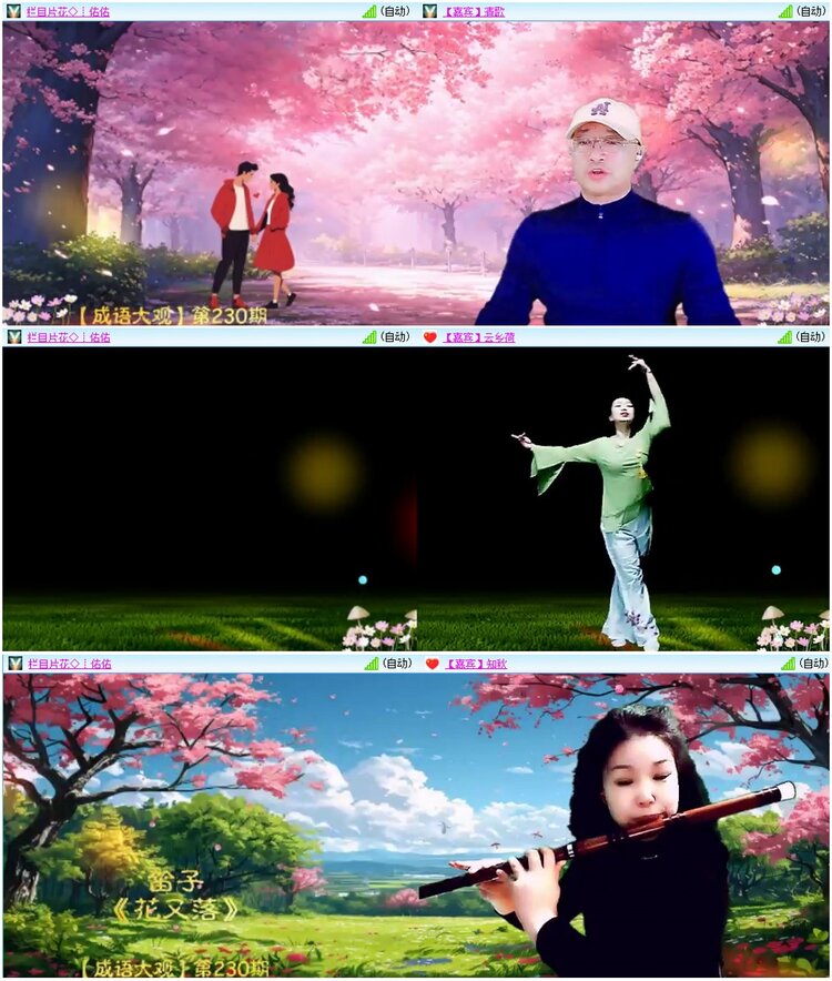 漂泊🎤V娱热点