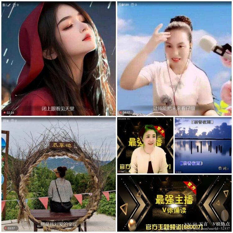 无言🎤V娱热点