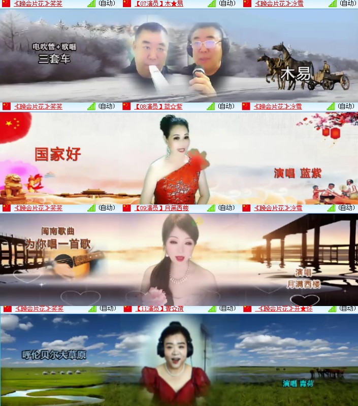 海燕🎤V娱热点