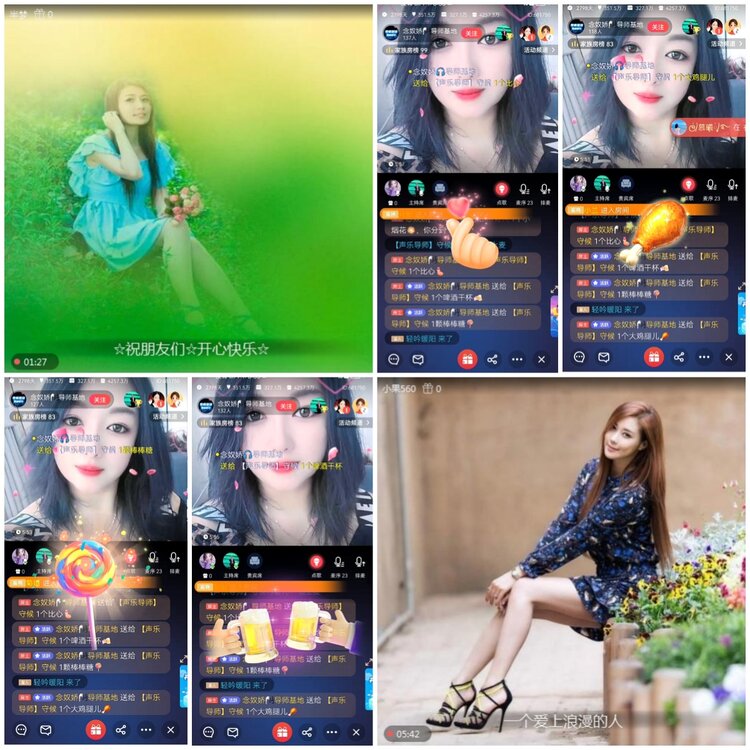 无言🎤V娱热点