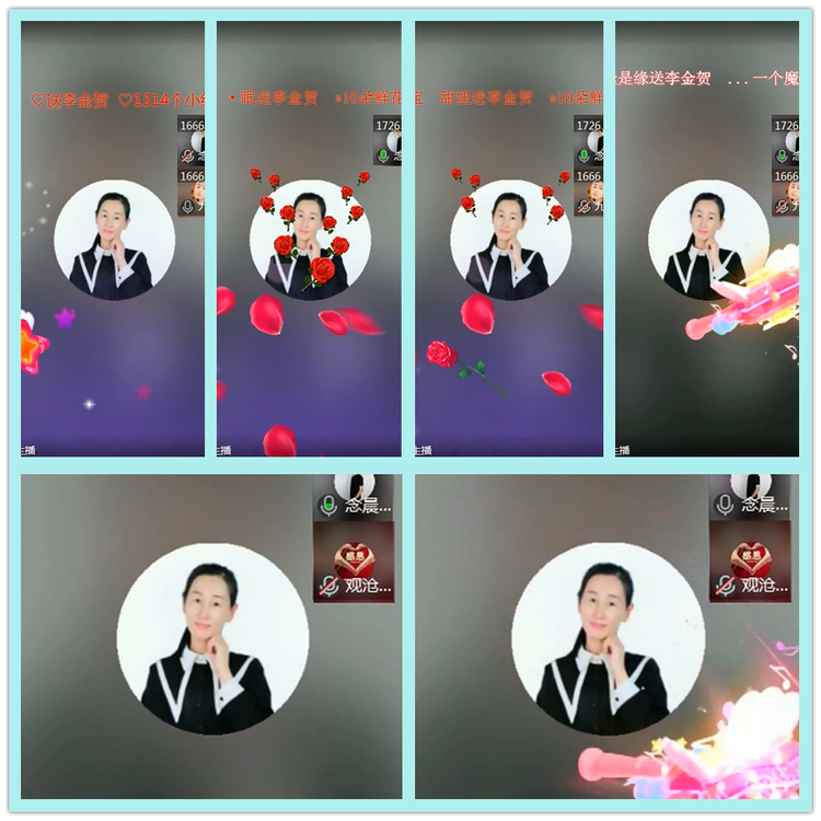 飘雪🎤V娱热点