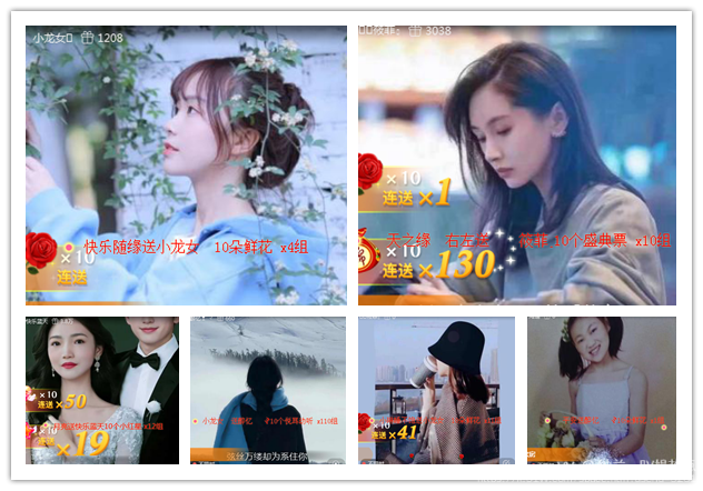 纳兰＿🎤V娱热点