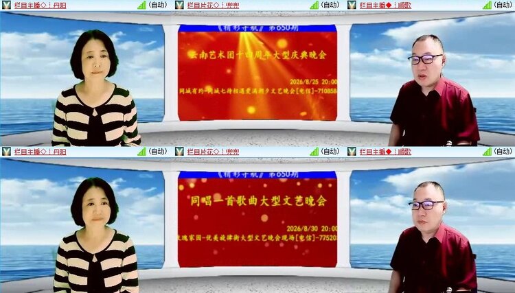 曾经🎤V娱热点